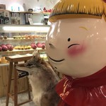 BFIC小红帽的甜品屋 - 