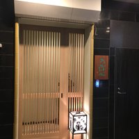 の弥七 - 