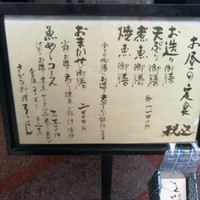 ろっこん - 