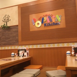 ポプリンキッチン_2