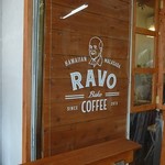 RAVO BAKE COFFEE - 