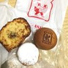 ブランジェ浅野屋 グランスタ店