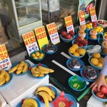 フルーツ愛ランド - 