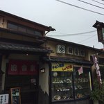 田舎家 - お店の外観