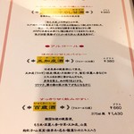 美食同源 銀座小はれ日より - 