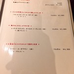 美食同源 銀座小はれ日より - 