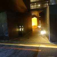 焼肉矢澤 京都 - 