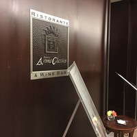 アロマクラシコ - 