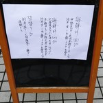 海さくら - 今日はこんな感じです