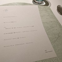 レストランエール - 