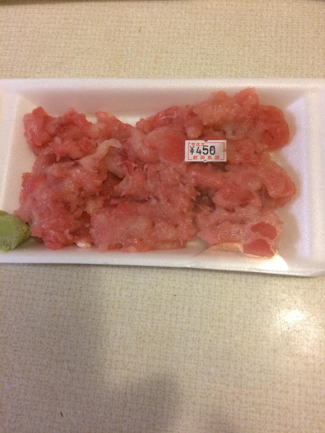 サスエ前田魚店 西小川店 name=