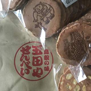 鳥取市 鳥取県東部でおすすめのグルメ情報 駄菓子 をご紹介 食べログ 鳥取市 鳥取県東部でおすすめのグルメ情報 駄菓子 をご紹介 食べログ