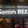 熟成肉ステーキバル Gotties BEEF KITTE名古屋店