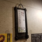 SPICY CURRY 魯珈 - 