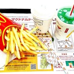 マクドナルド - 