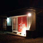 健菜樂食 Zen - 健菜樂食Zen外観