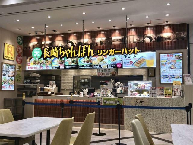 リンガーハット イオンモール松本店 松本 ちゃんぽん 食べログ
