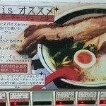 This is 中川 - これや！