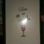 wine no Ruisuke - 