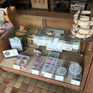 今井商店_2