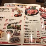 焼肉五苑 - 