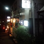 Yakitori Semba - 