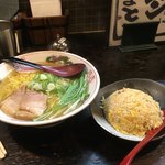 ラーメン 大和 - 