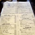 Oreno Yakitori - 