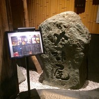 吟味屋 天満店 - 