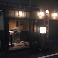 吟味屋 天満店 - 