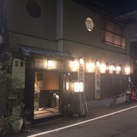 吟味屋 天満店 - 