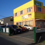 相馬パン - 相馬パン　黄色とオレンジ色が目印です☆