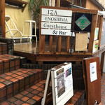 丸焼きたこせんべい - 