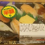 ディオ - にぎり７貫　税抜276円→138円(2017.10.19)