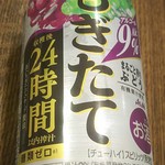 ディオ - 缶チューハイ　税抜95円(2017.10.19)