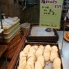パン・メゾン 松前店
