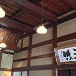 Teuchi Soba Kurumaya - 