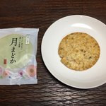 Kyouto Uji Shikibunosato - 青磯の香り