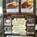 ポルキリ - メニュー