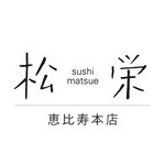 Matsue - 