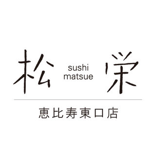 Matsue - 