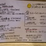 和 dining 清乃 本店 - どれにしようかなぁ♪