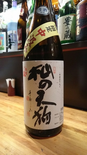 Nishinomon Sakura Tei photo 4