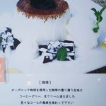 パティスリー モーン - 