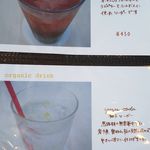 パティスリー モーン - 