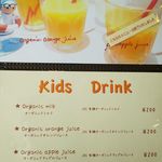 パティスリー モーン - 