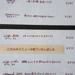 パティスリー モーン - 