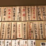 魚酒うどん マルキ - 