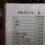 食事処しょじょじ - 