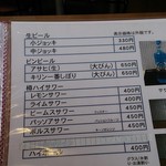 食事処しょじょじ - 